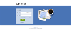 Desktop Screenshot of mail.dlufl.edu.cn